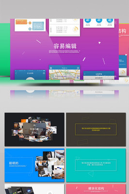 简约产品宣传AE模板 打造专业企业宣传网站的视觉利器