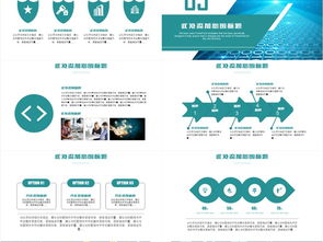 智数未来 驱动商业新纪元的大数据科技企业