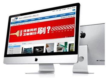 骐秀科技 湛江企业网站建设专家，打造卓越线上宣传平台