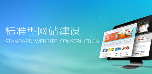 企业网站建设方案 打造高效的企业宣传网站