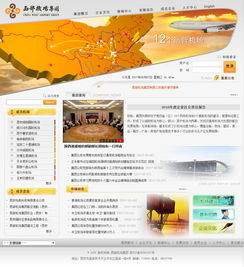 西部机场集团 数字化引领企业宣传全新航程
