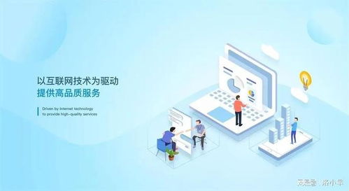 网站建设在企业宣传中的位置与品牌价值探析